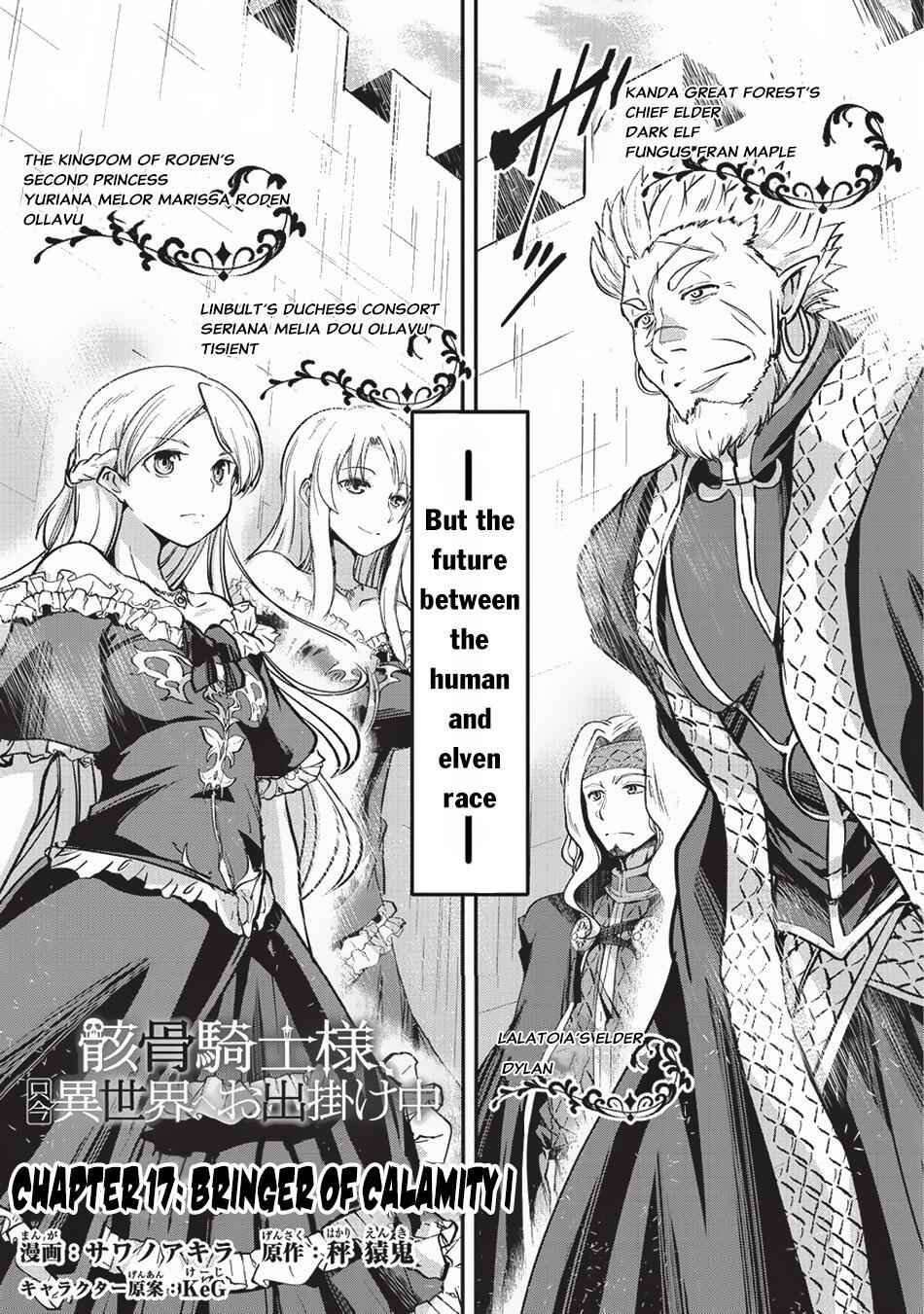 Skeleton Knight in Another World Chapter 17 3